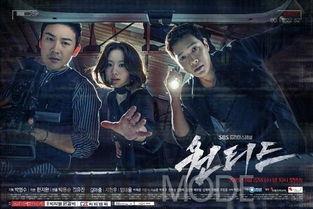 吃瓜圣体韩剧,揭秘韩剧中的神秘力量  第2张