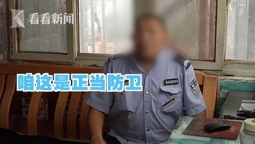 保安大爷吃瓜视频,揭秘日常生活中的欢乐瞬间  第3张