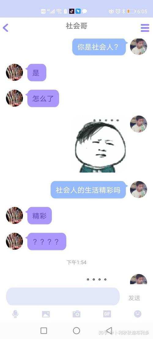 恰瓜吃瓜qq群qq,揭秘网络社交圈的趣味与智慧碰撞”  第2张