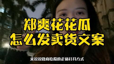 吃瓜引流犯法吗,法律边界与风险警示  第2张