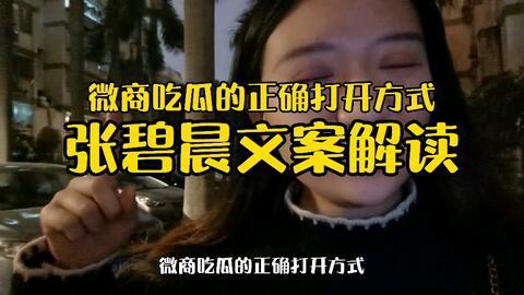 吃瓜引流犯法吗,法律边界与风险警示  第3张