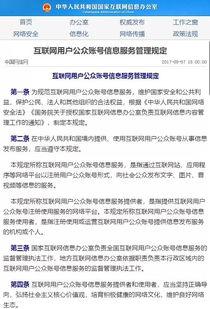 公众号吃瓜教授,吃瓜教授带你领略幕后真相  第3张