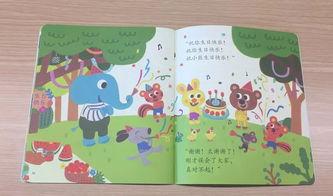 关于小熊吃瓜,一场甜蜜的味蕾冒险  第3张