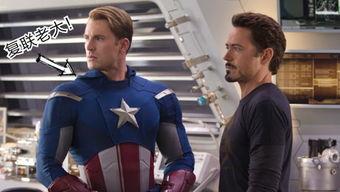 美国队长吃瓜,揭秘漫威宇宙中的“瓜界风云”  第2张