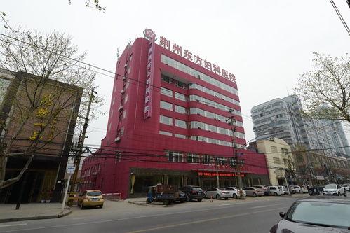 荆州医院吃瓜,真相与反思