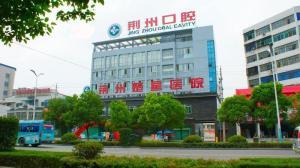 荆州医院吃瓜,真相与反思  第3张