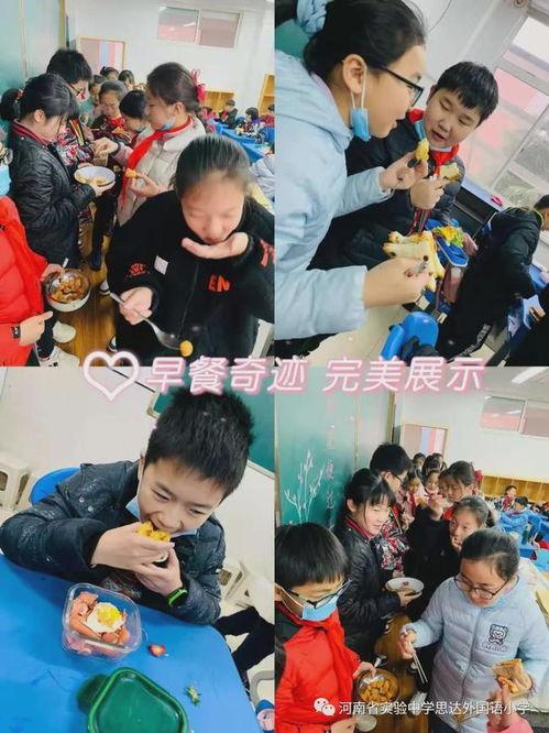 吃瓜河南实验中学,吃瓜群众眼中的校园生活”  第2张