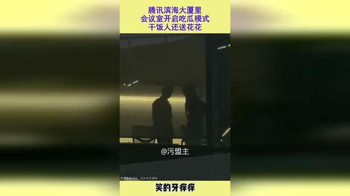 滨海大厦吃瓜,揭秘网红美食背后的吃瓜故事