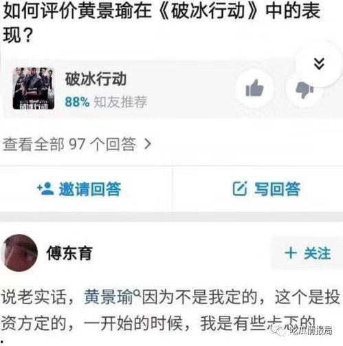 快速吃瓜音效,揭秘娱乐圈那些快速吃瓜的瞬间  第2张