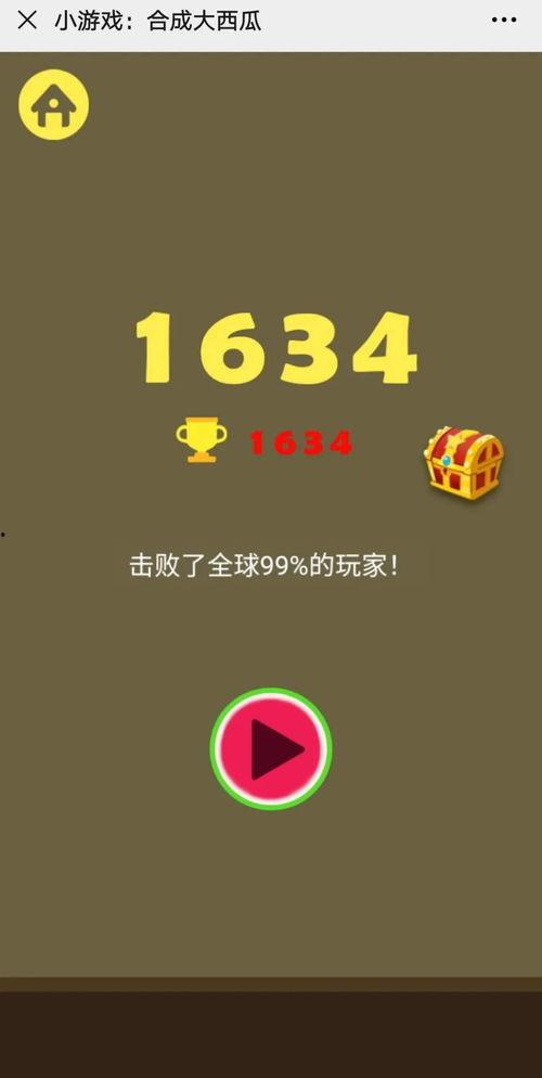 快速吃瓜音效,揭秘娱乐圈那些快速吃瓜的瞬间  第3张