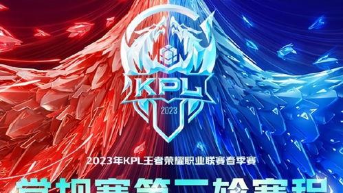 kpl吃瓜圈qq,揭秘电竞圈的幕后故事与精彩瞬间  第3张