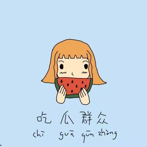 吃瓜群众被报警,报警事件引发社会关注  第2张