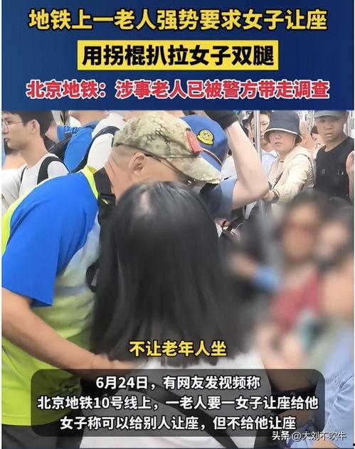 吃瓜群众被报警,报警事件引发社会关注  第3张