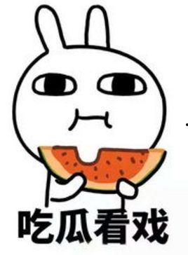 吃瓜错过了什么,错过这些热门事件，你OUT了吗？  第2张