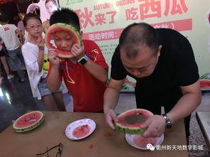 全家心声吃瓜  第2张