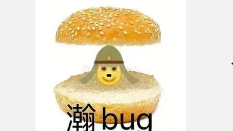 女孩说没有瓜吃