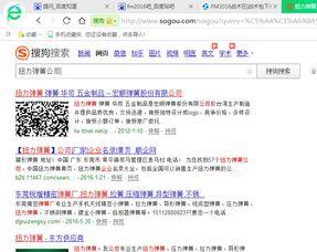 浏览器搜 吃瓜.我爱你,网络热词背后的文化现象  第2张