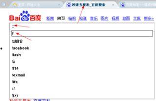 浏览器搜 吃瓜.我爱你,网络热词背后的文化现象  第3张