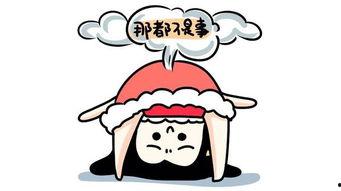 吃瓜群众听情感,吃瓜群众视角下的情感世界  第2张