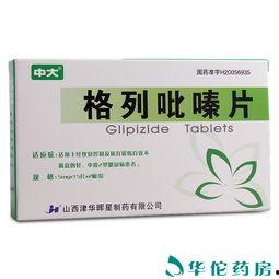 二甲双瓜可以饭后吃吗,饭后服用还是饭前？揭秘最佳服用时间  第2张