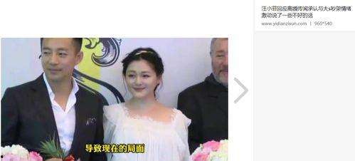 吃瓜群众大s,娱乐圈的“吃瓜群众”传奇  第2张