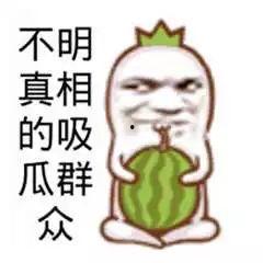 帅气吃瓜群众图片,帅气吃瓜群众，揭秘娱乐圈幕后趣闻