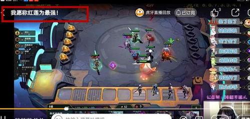 红莲吃瓜神超,揭秘网络红人的崛起之路  第2张