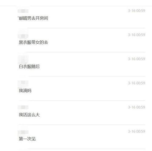 中信吃瓜事件视频,揭秘网络热议背后的真相与争议