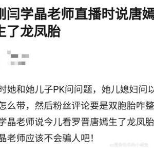 无偿吃瓜吧,无偿吃瓜吧的狂欢与反思  第3张