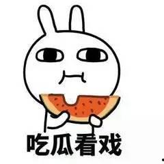 吃瓜群众斜眼图片,揭秘网络热图背后的真相