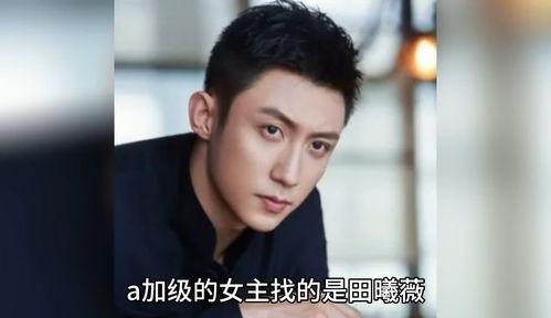 明星吃瓜严屹宽,娱乐圈风云再起  第2张