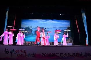 琼剧吃瓜  第3张