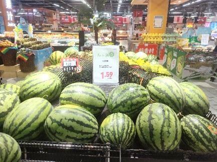 银行吃瓜节宣传,吃瓜节盛宴，金融乐享不停