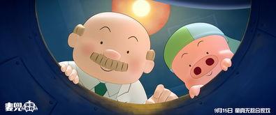 麦兜吃瓜视频,欢乐无限，带你领略童趣时光  第2张