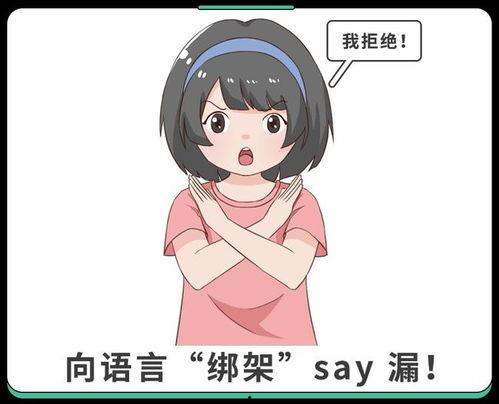 吃瓜型人格好嘛,轻松看透娱乐圈，享受生活乐趣  第3张