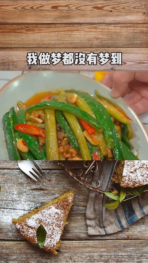 梦见吃瓜没付钱,瓜田奇缘，未付之瓜的神秘启示  第3张