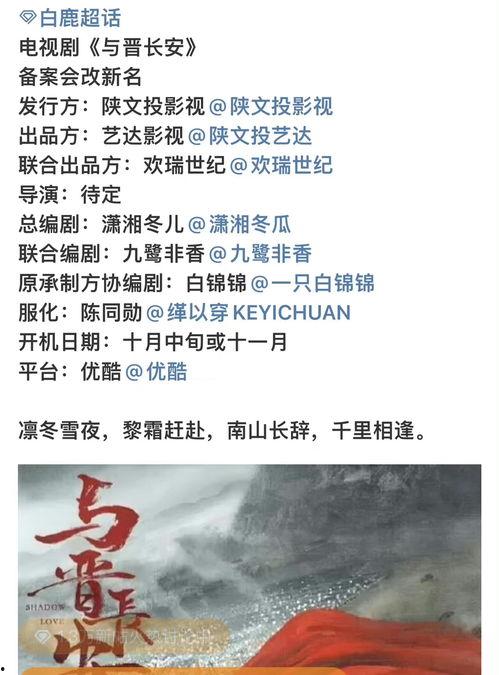 理性吃瓜的告诫,揭秘网络舆论背后的真相  第2张