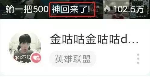 理性吃瓜的告诫,揭秘网络舆论背后的真相  第3张