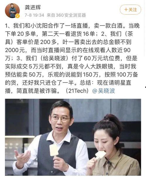 吃瓜直播老好人,揭秘老好人的娱乐生活  第3张