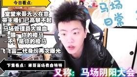 大爷吃瓜后续,真相大白，网友热议不断