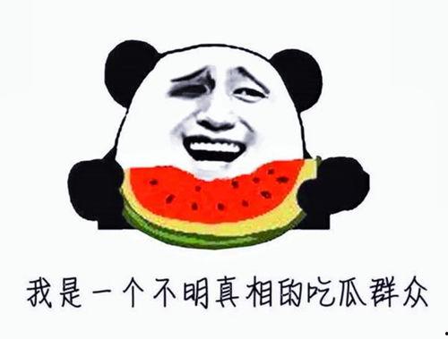 房子被烧大哥吃瓜,吃瓜群众见证人间百态  第2张