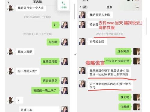 房子被烧大哥吃瓜,吃瓜群众见证人间百态  第3张