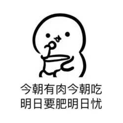 受某人邀请吃瓜  第2张