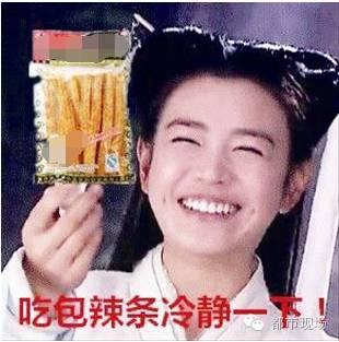 李昊吃瓜表情包,网络热传的幽默瞬间  第2张