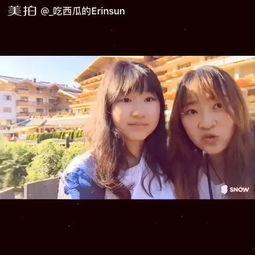 sun吃瓜网  第2张