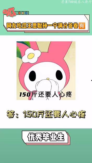 吃瓜聊天记合集,揭秘娱乐圈幕后故事  第2张