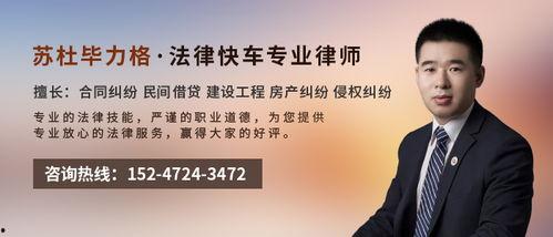 吃瓜随感包头律师,包头律师视角下的法律风云  第3张