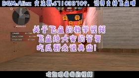 吃瓜教学视频,解锁夏日消暑新姿势