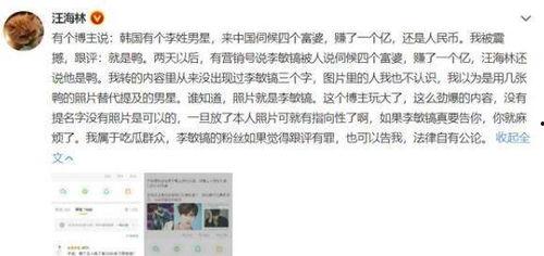 富婆吃瓜部,揭秘娱乐圈幕后故事  第3张