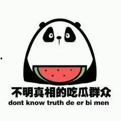 哈圈吃瓜人,揭秘娱乐圈背后的故事与真相  第2张